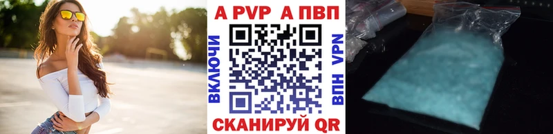 Alpha PVP СК КРИС  Тобольск 