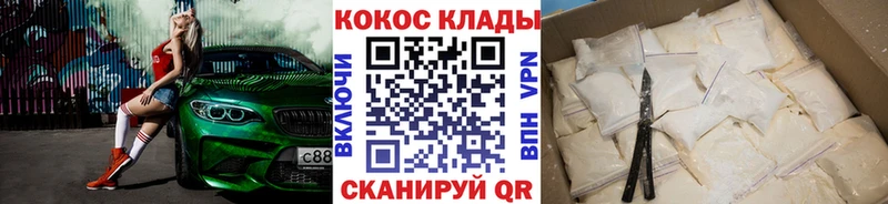 Кокаин VHQ  цена   мега ссылка  Тобольск 