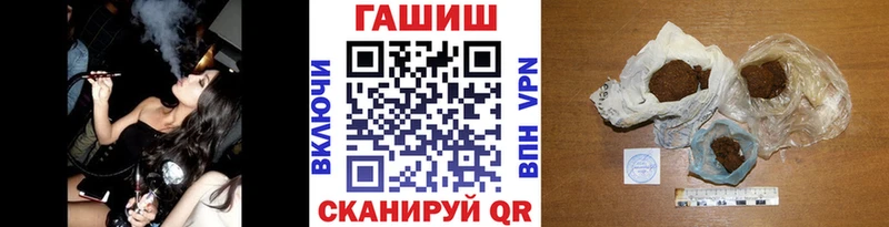 кракен ССЫЛКА  Тобольск  ГАШИШ убойный  что такое  
