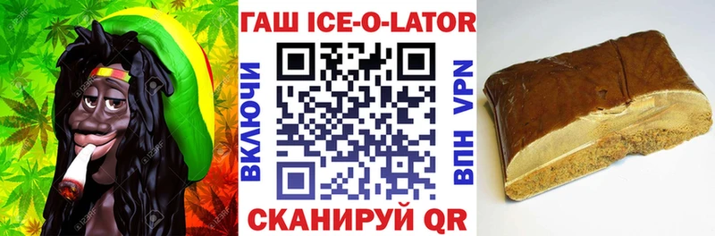 ГАШ hashish Тобольск