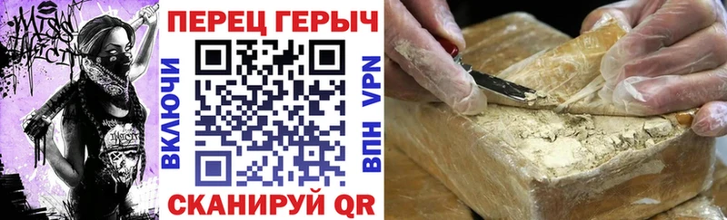 Героин белый blacksprut tor Тобольск