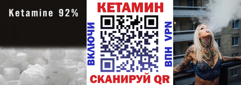 как найти закладки Тобольск КЕТАМИН ketamine