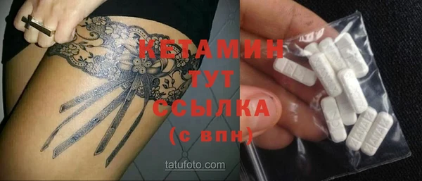 мяу мяу кристалл Балахна
