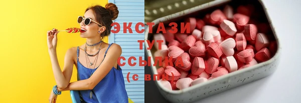 амф Балабаново