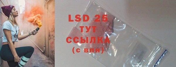 мяу мяу кристалл Балахна