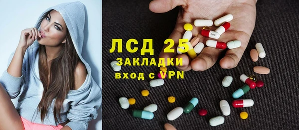 мяу мяу кристалл Балахна