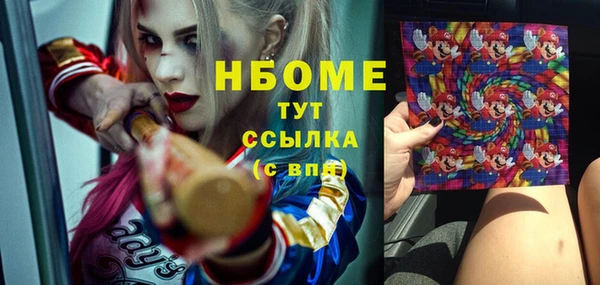 амф Балабаново