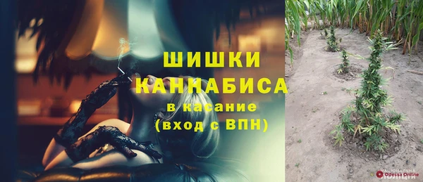мяу мяу кристалл Балахна