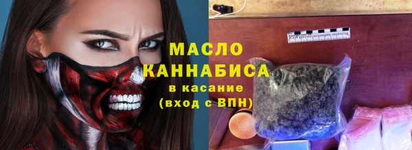 мяу мяу кристалл Балахна