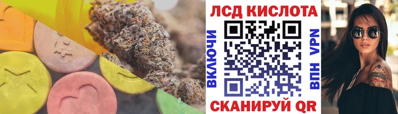 Лсд 25 экстази ecstasy хочу Тобольск