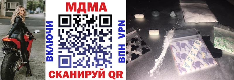 где найти   kraken как войти  МДМА Molly  Тобольск 