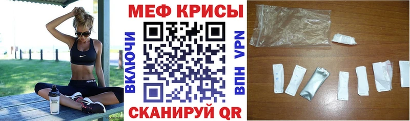 Мефедрон 4 MMC Тобольск