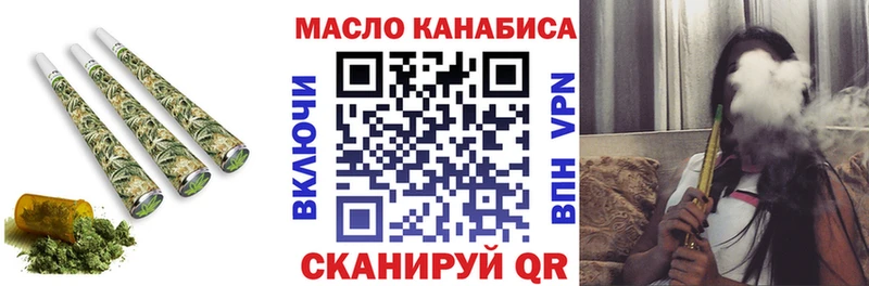 Дистиллят ТГК концентрат  Тобольск 