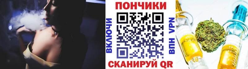 Каннабис семена  Тобольск 